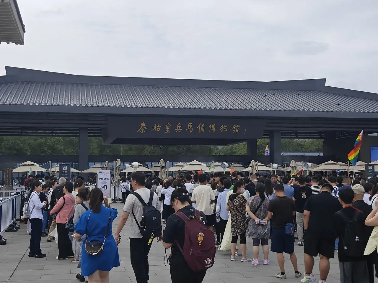 排长队!